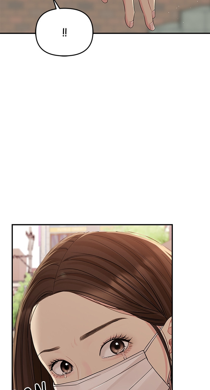 To You Who Swallowed a Star Chapter 106 page 114 - 