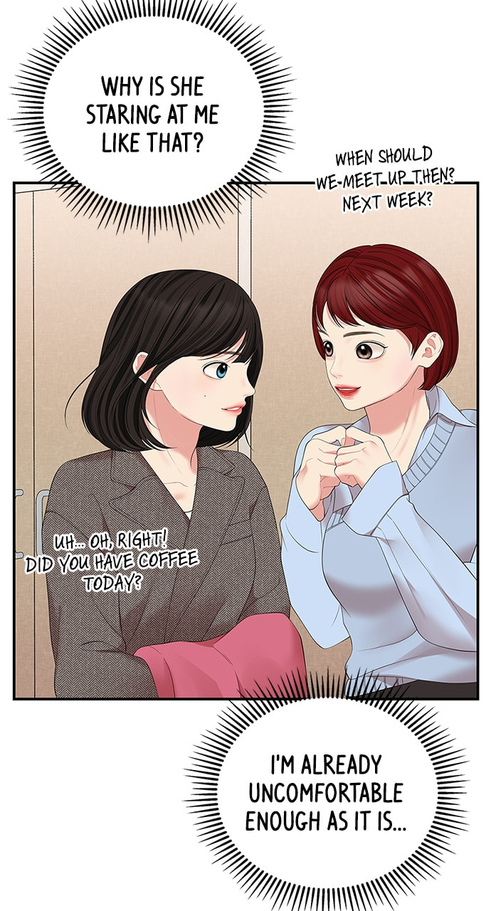 To You Who Swallowed a Star Chapter 106 page 15 - 