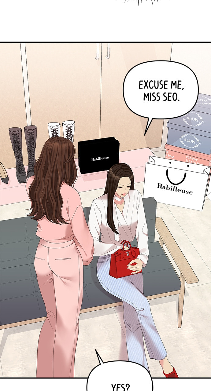 To You Who Swallowed a Star Chapter 106 page 16 - 