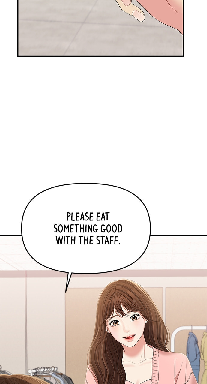 To You Who Swallowed a Star Chapter 106 page 18 - 