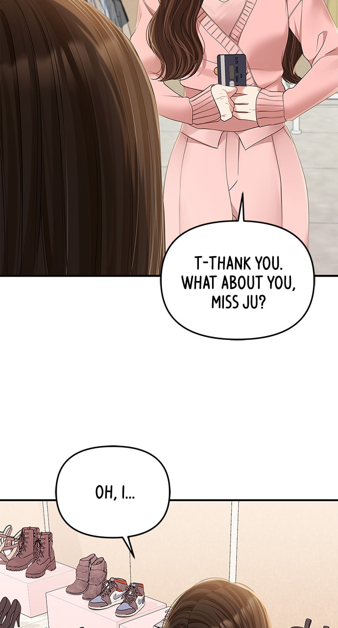 To You Who Swallowed a Star Chapter 106 page 19 - 