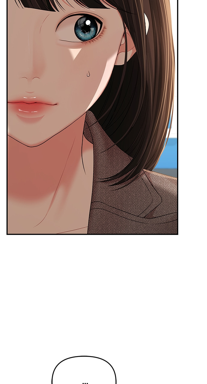 To You Who Swallowed a Star Chapter 106 page 24 - 