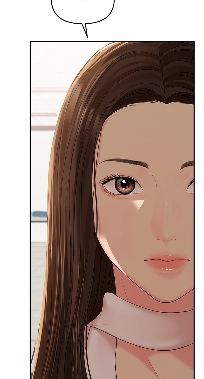 To You Who Swallowed a Star Chapter 106 page 25 - 