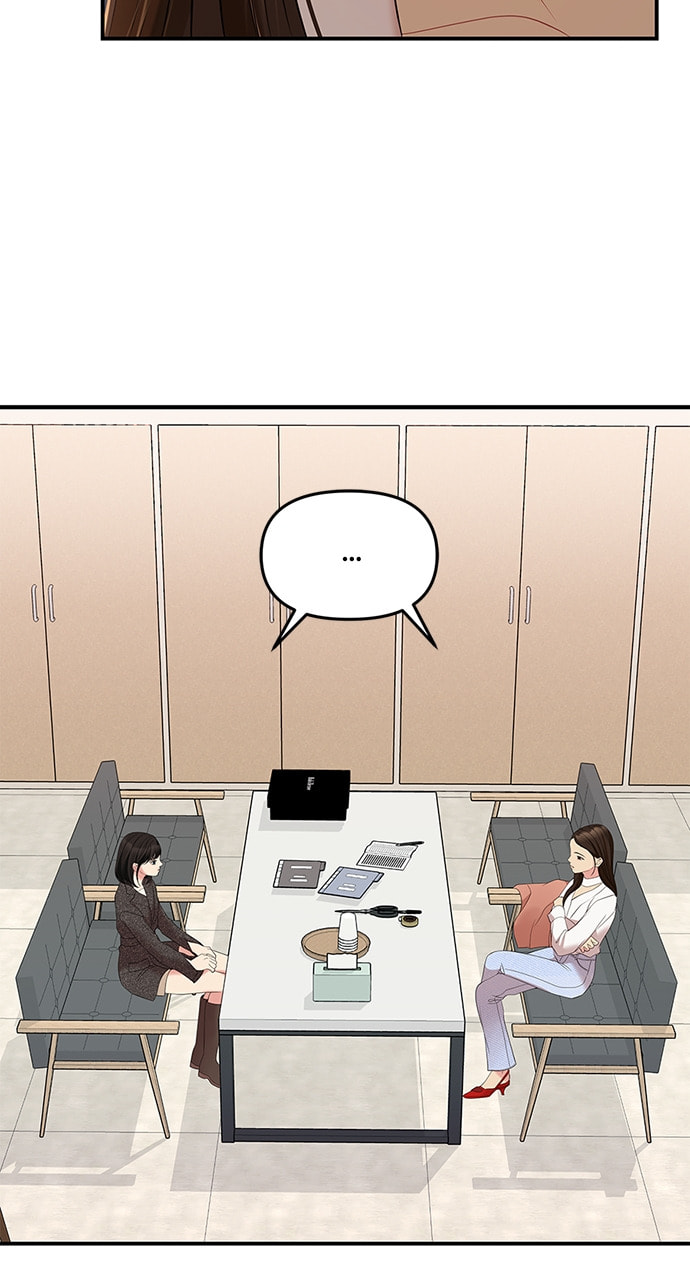 To You Who Swallowed a Star Chapter 106 page 26 - 