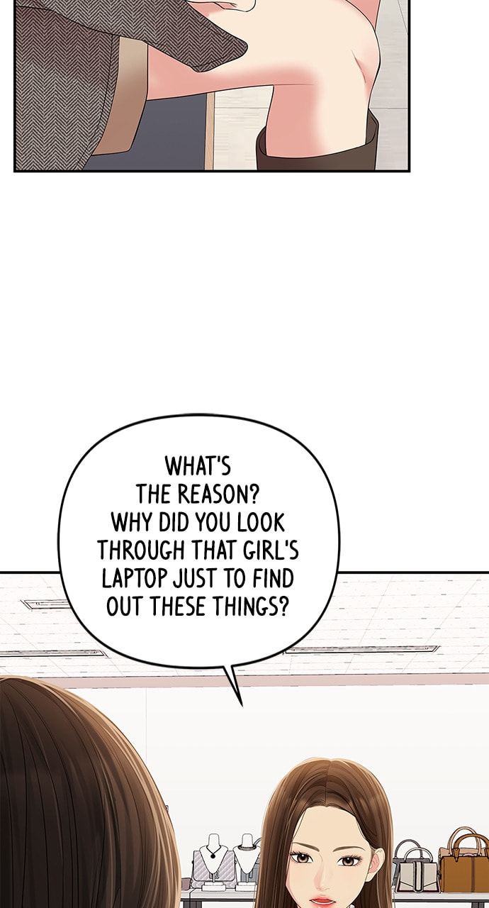 To You Who Swallowed a Star Chapter 106 page 28 - 
