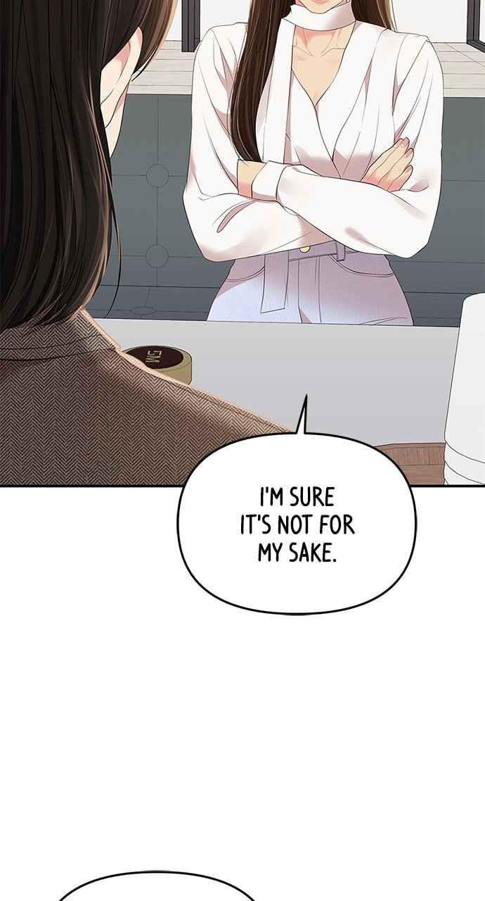 To You Who Swallowed a Star Chapter 106 page 29 - 