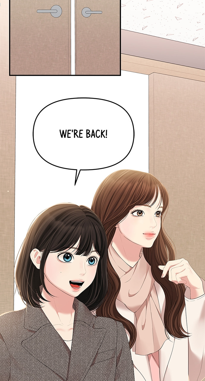 To You Who Swallowed a Star Chapter 106 page 4 - 