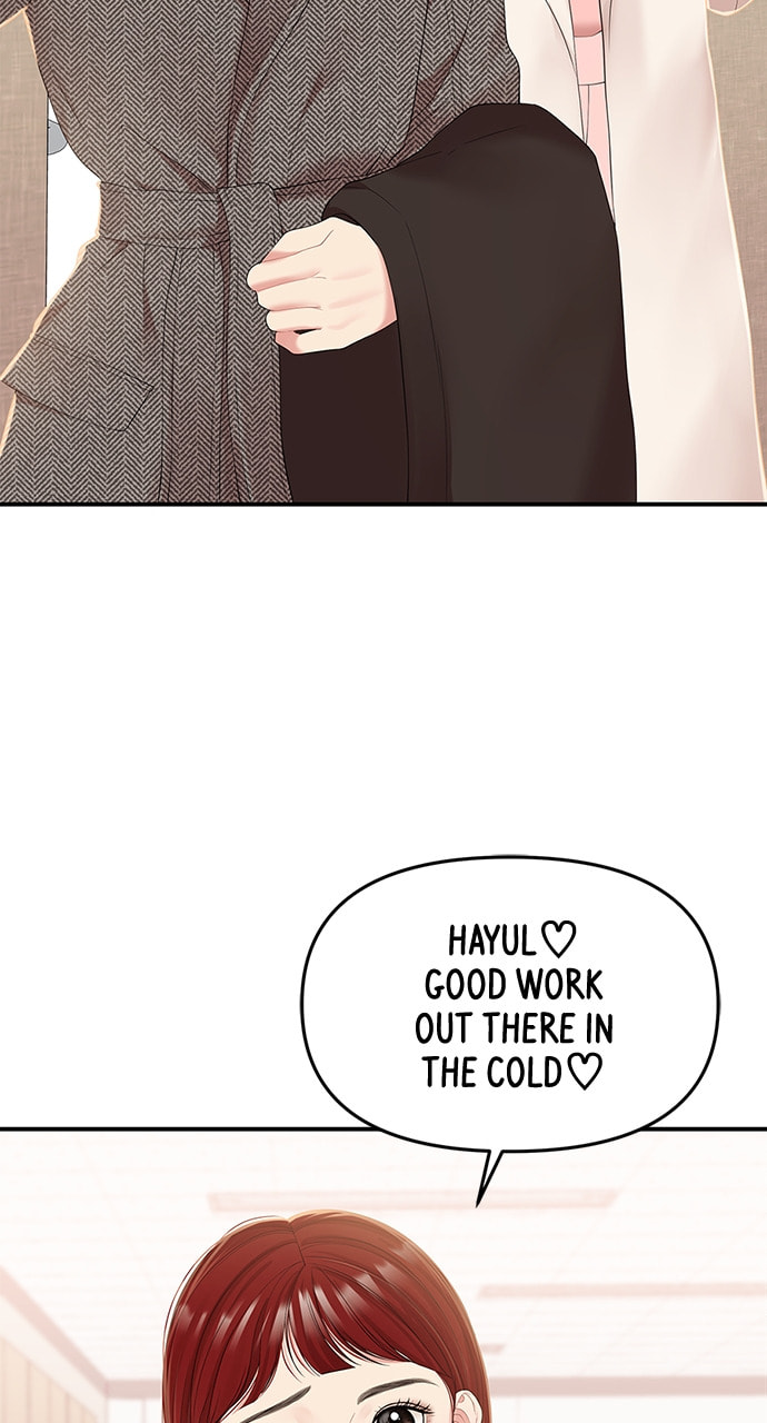 To You Who Swallowed a Star Chapter 106 page 5 - 