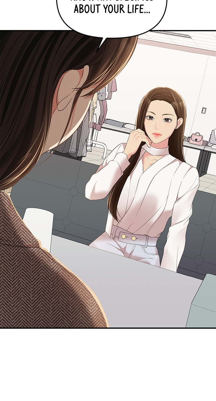 To You Who Swallowed a Star Chapter 106 page 44 - 