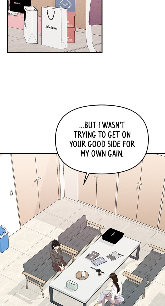 To You Who Swallowed a Star Chapter 106 page 49 - 