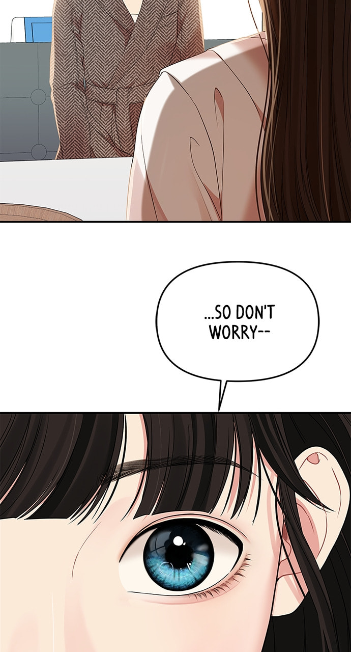 To You Who Swallowed a Star Chapter 106 page 53 - 