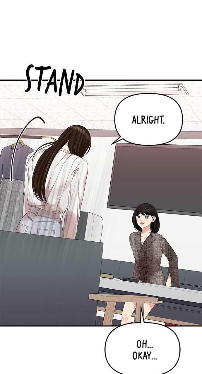 To You Who Swallowed a Star Chapter 106 page 56 - 