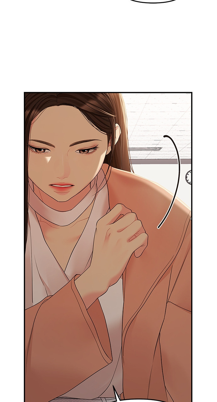 To You Who Swallowed a Star Chapter 106 page 57 - 