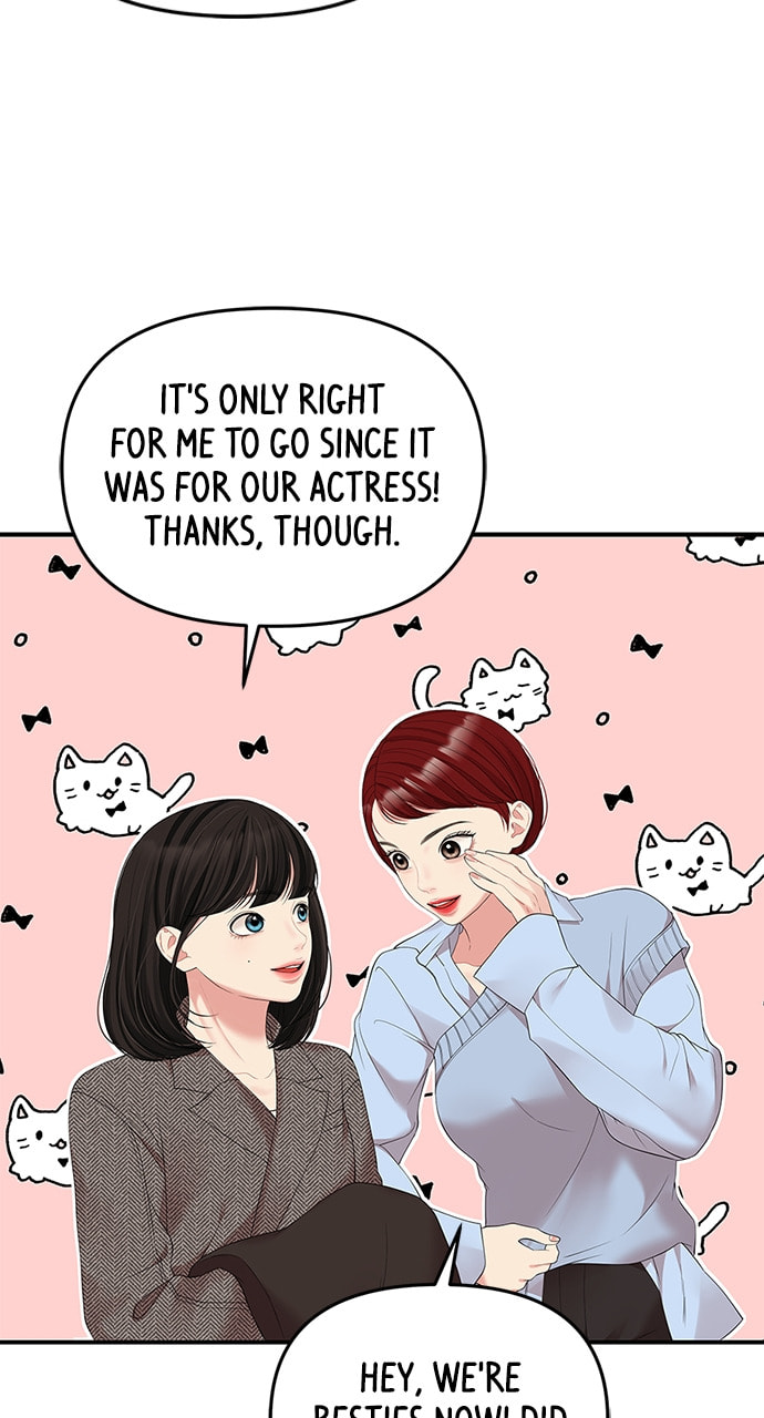 To You Who Swallowed a Star Chapter 106 page 7 - 