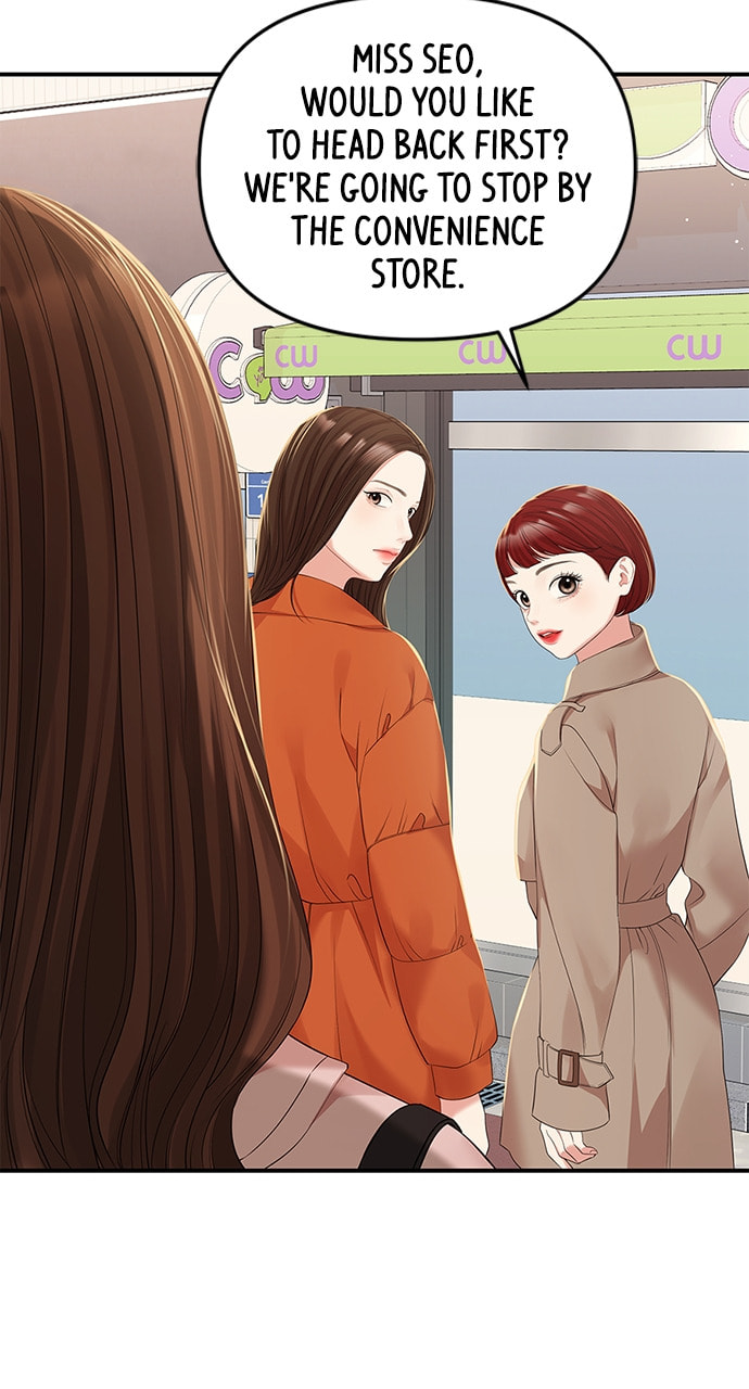 To You Who Swallowed a Star Chapter 106 page 67 - 