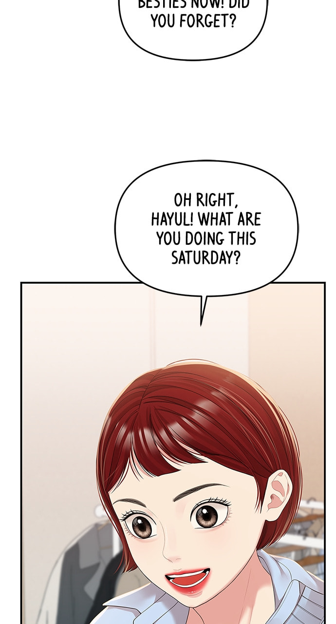 To You Who Swallowed a Star Chapter 106 page 8 - 