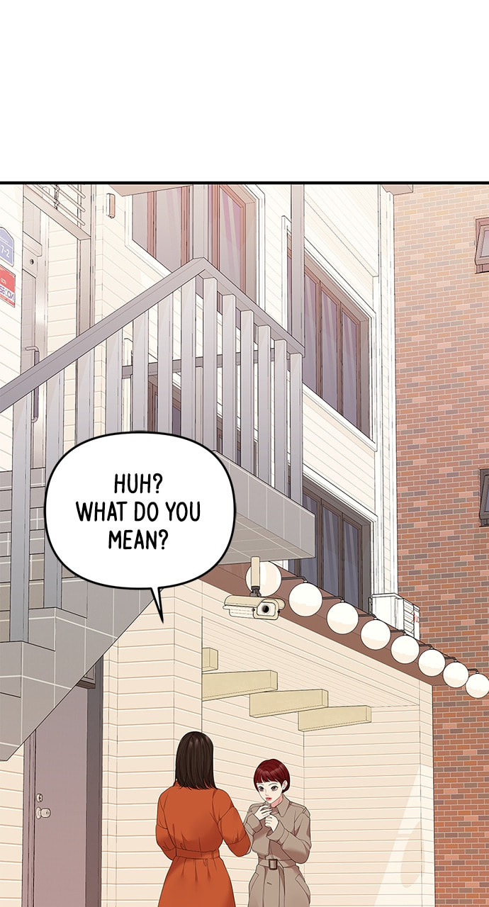 To You Who Swallowed a Star Chapter 106 page 71 - 