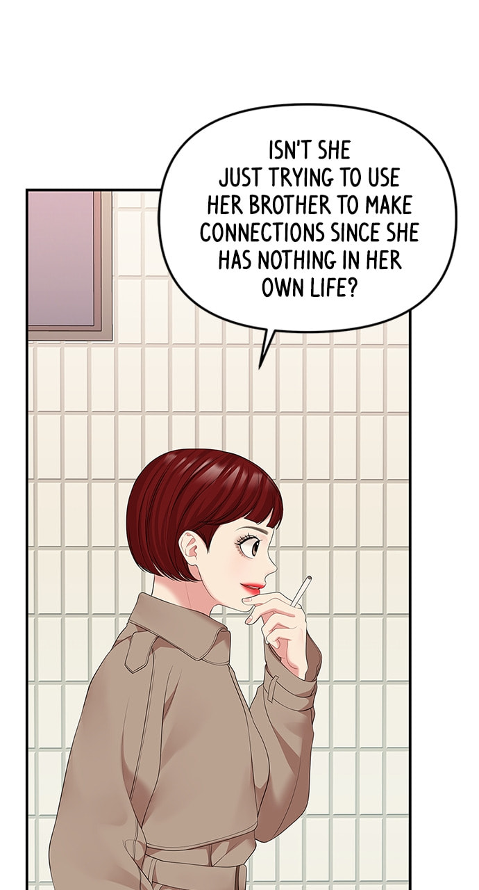 To You Who Swallowed a Star Chapter 106 page 74 - 