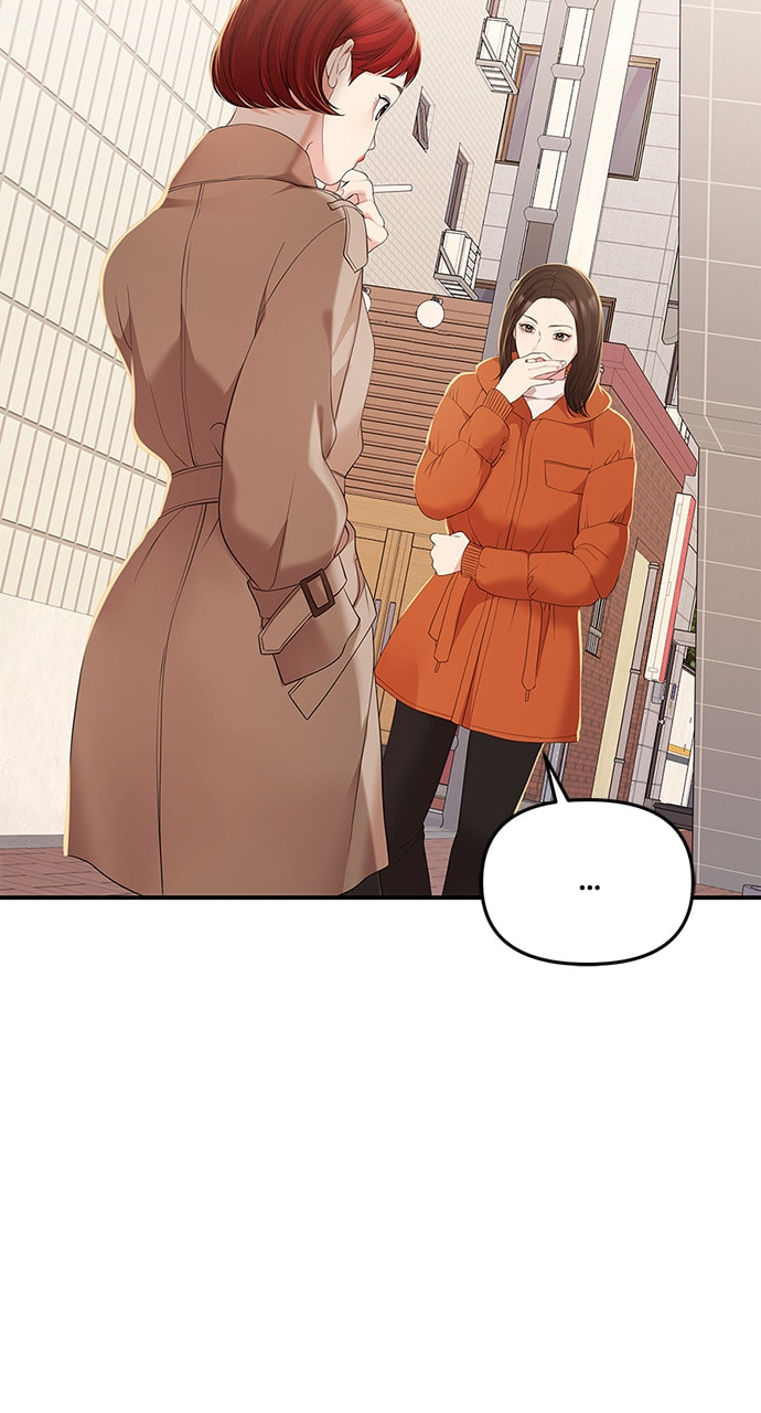 To You Who Swallowed a Star Chapter 106 page 76 - 