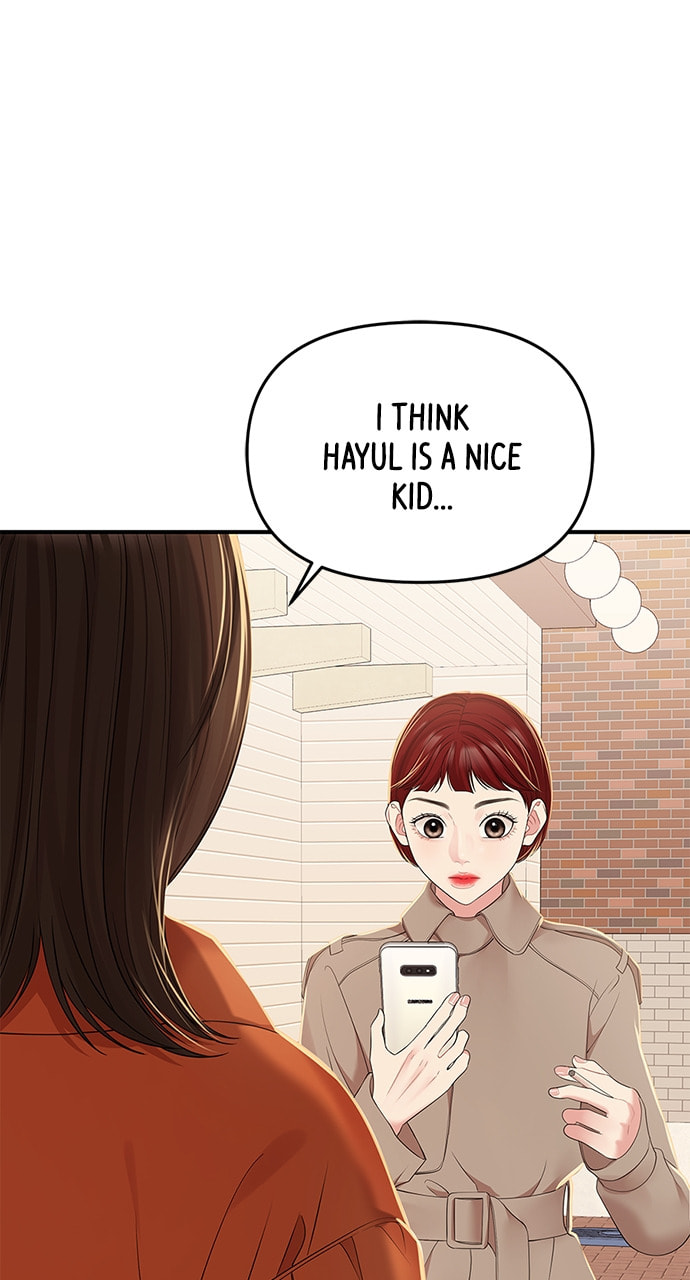 To You Who Swallowed a Star Chapter 106 page 78 - 