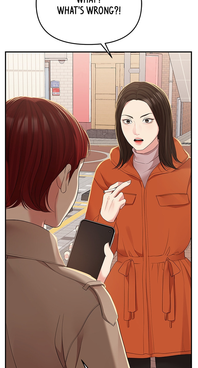 To You Who Swallowed a Star Chapter 106 page 82 - 
