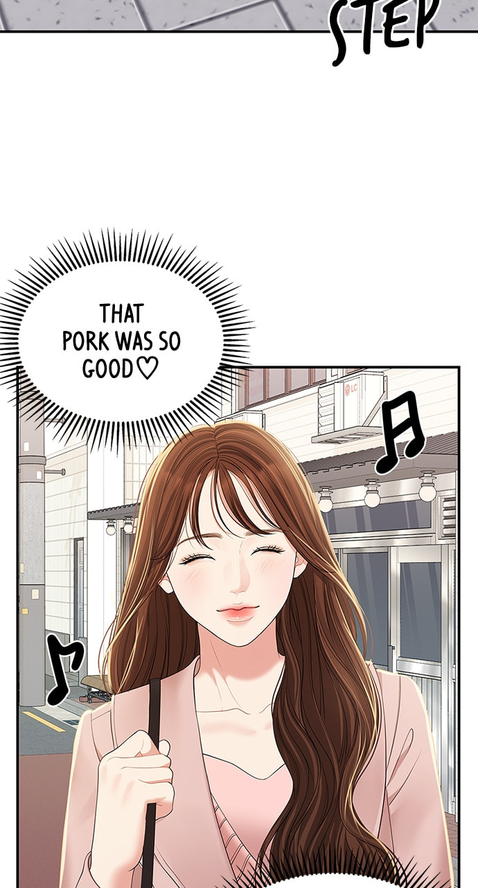 To You Who Swallowed a Star Chapter 106 page 88 - 