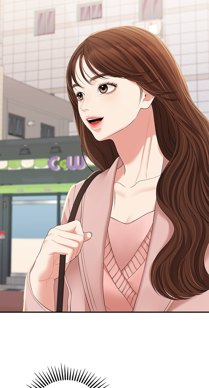 To You Who Swallowed a Star Chapter 106 page 91 - 