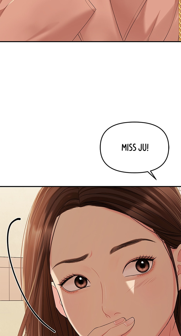 To You Who Swallowed a Star Chapter 106 page 94 - 