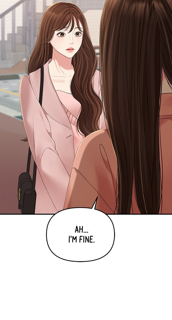 To You Who Swallowed a Star Chapter 106 page 96 - 