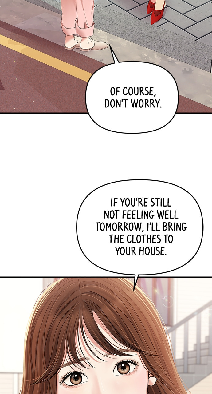 To You Who Swallowed a Star Chapter 106 page 98 - 