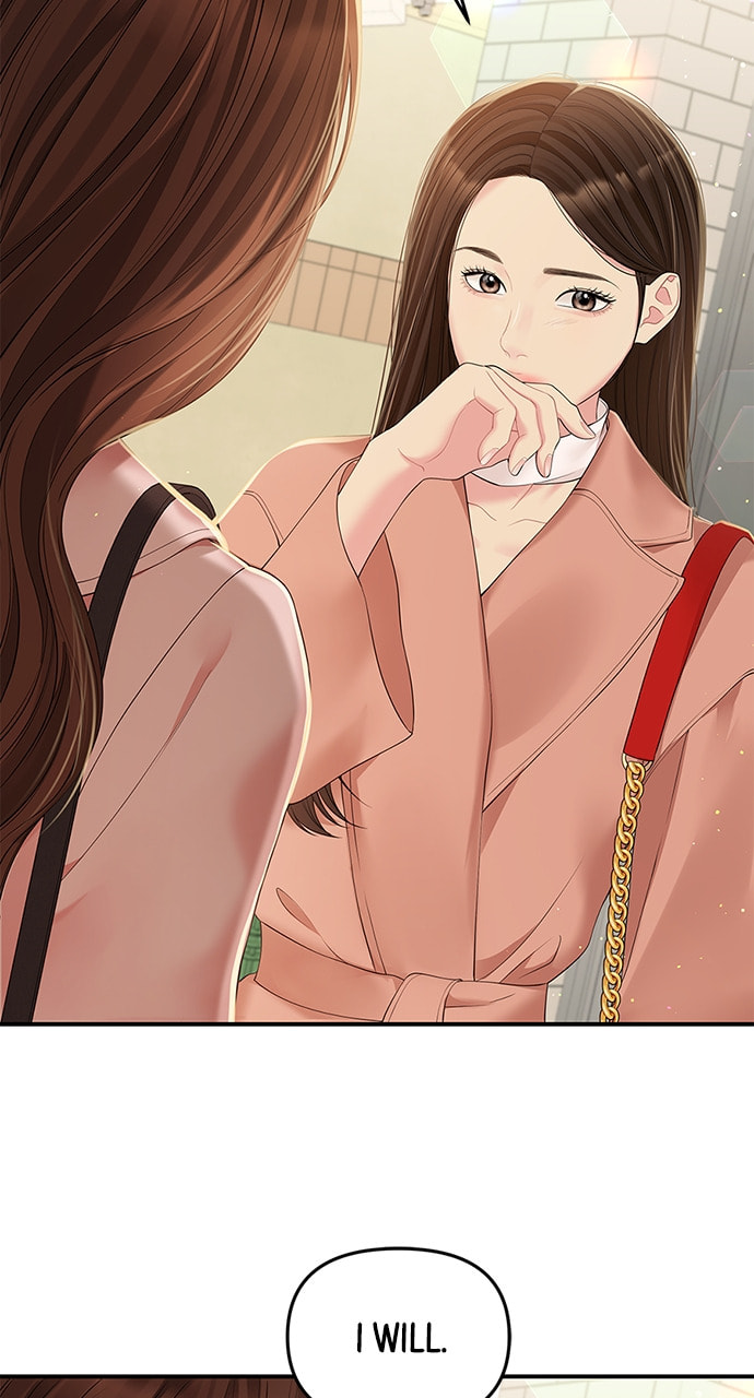 To You Who Swallowed a Star Chapter 106 page 100 - 