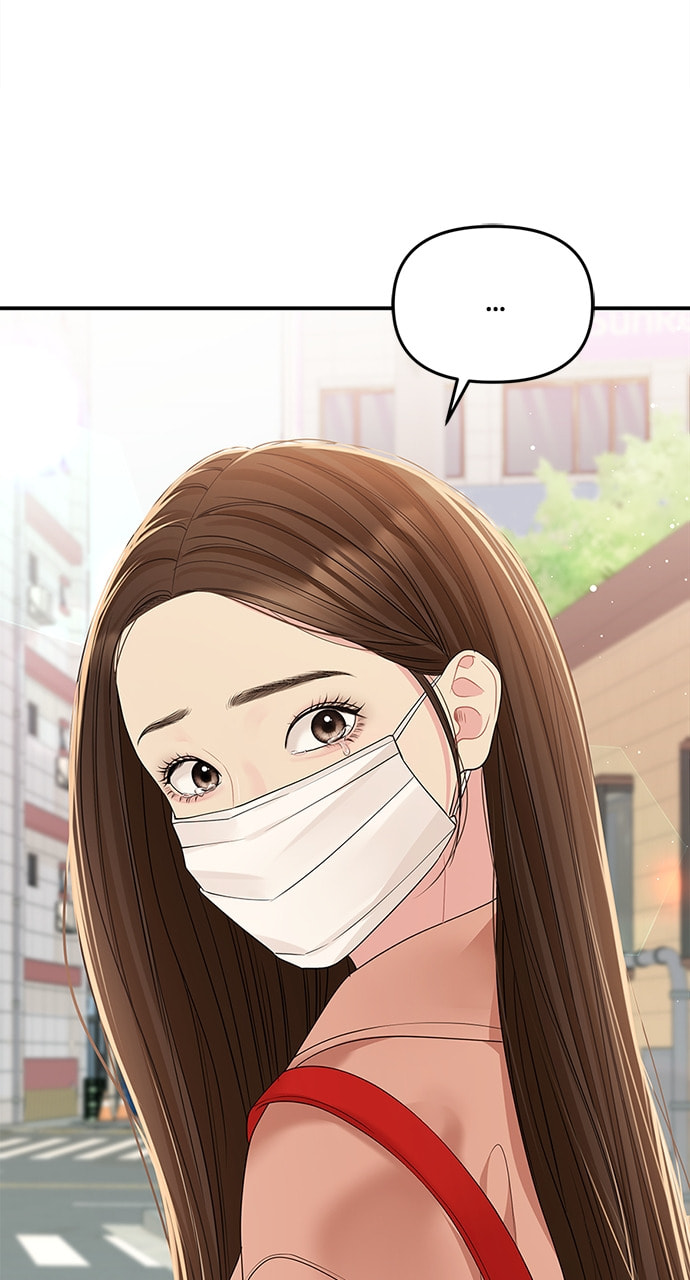 To You Who Swallowed a Star Chapter 107 page 2 - 