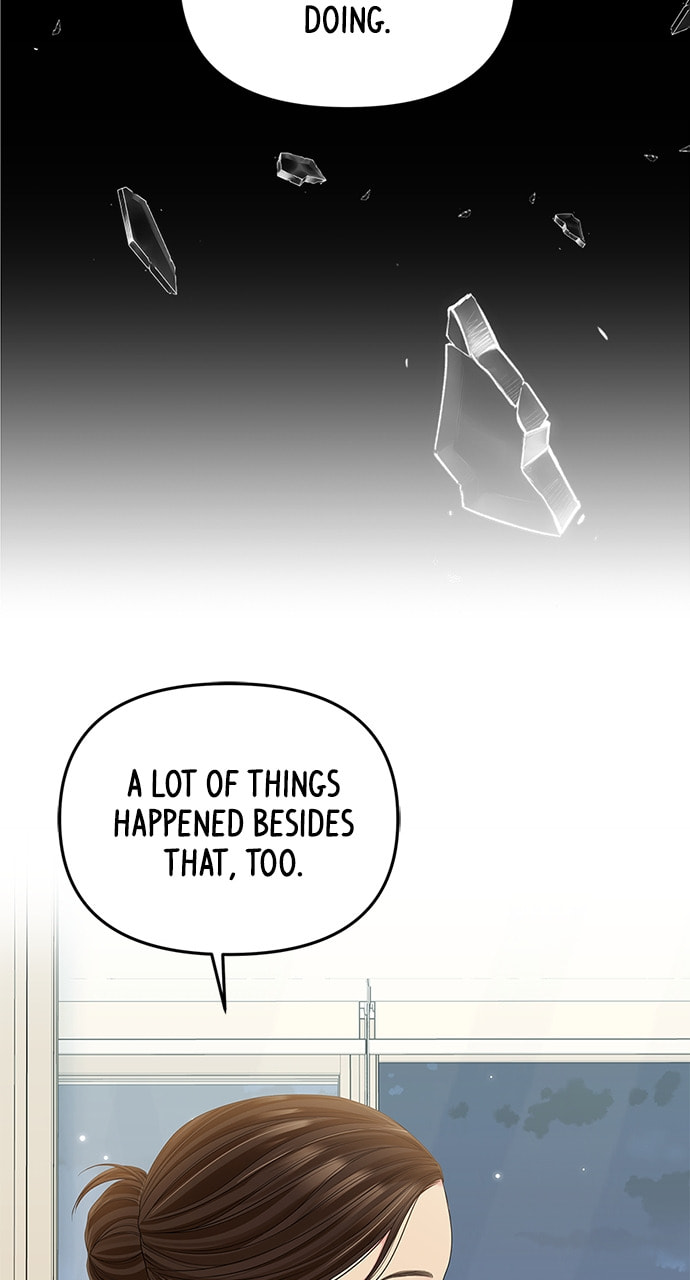 To You Who Swallowed a Star Chapter 107 page 107 - 