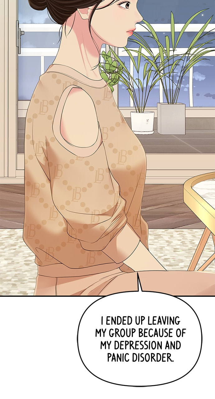 To You Who Swallowed a Star Chapter 107 page 108 - 