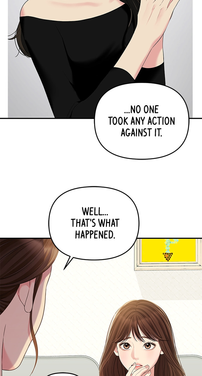 To You Who Swallowed a Star Chapter 107 page 110 - 