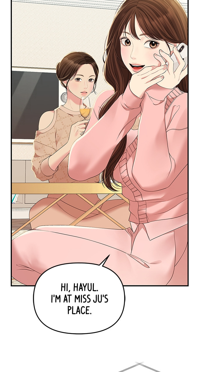 To You Who Swallowed a Star Chapter 107 page 113 - 