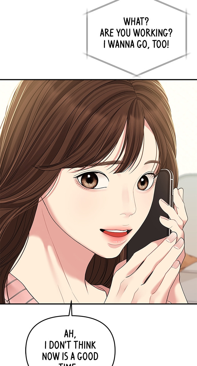 To You Who Swallowed a Star Chapter 107 page 114 - 