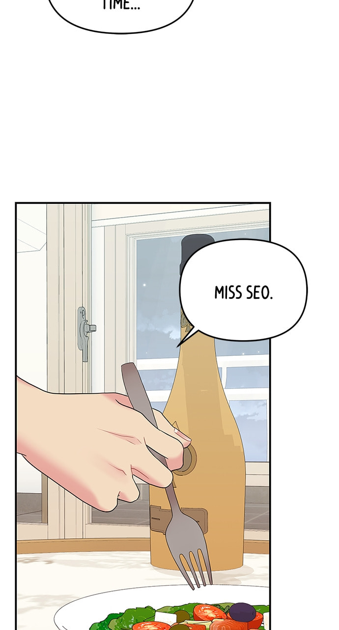 To You Who Swallowed a Star Chapter 107 page 115 - 