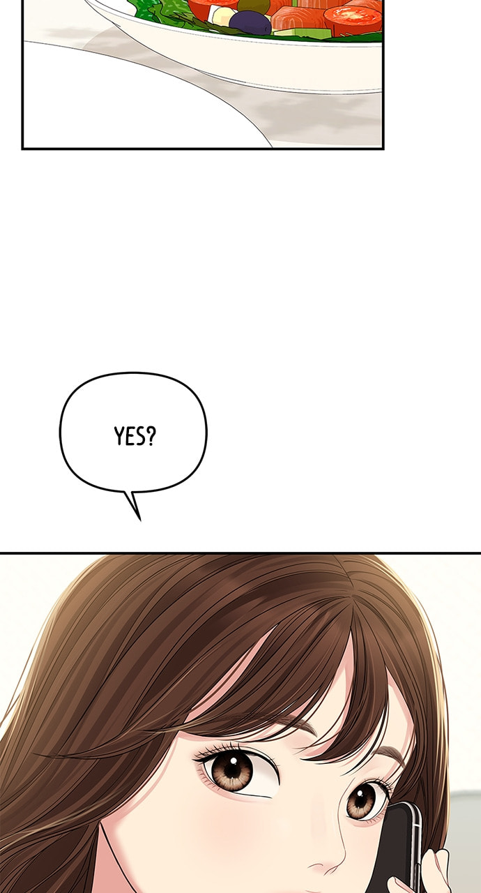 To You Who Swallowed a Star Chapter 107 page 116 - 