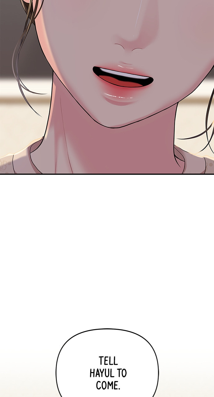 To You Who Swallowed a Star Chapter 107 page 118 - 