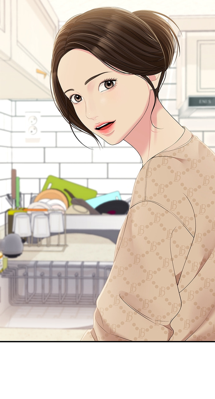 To You Who Swallowed a Star Chapter 107 page 14 - 