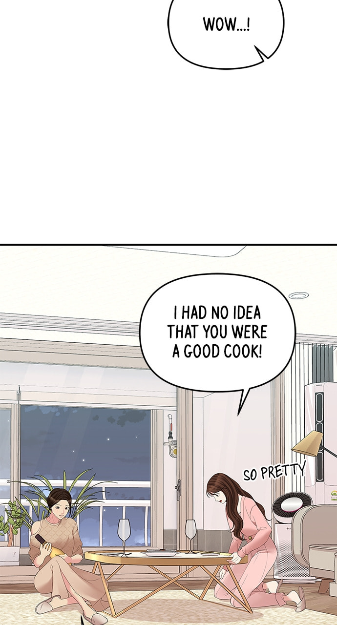 To You Who Swallowed a Star Chapter 107 page 16 - 