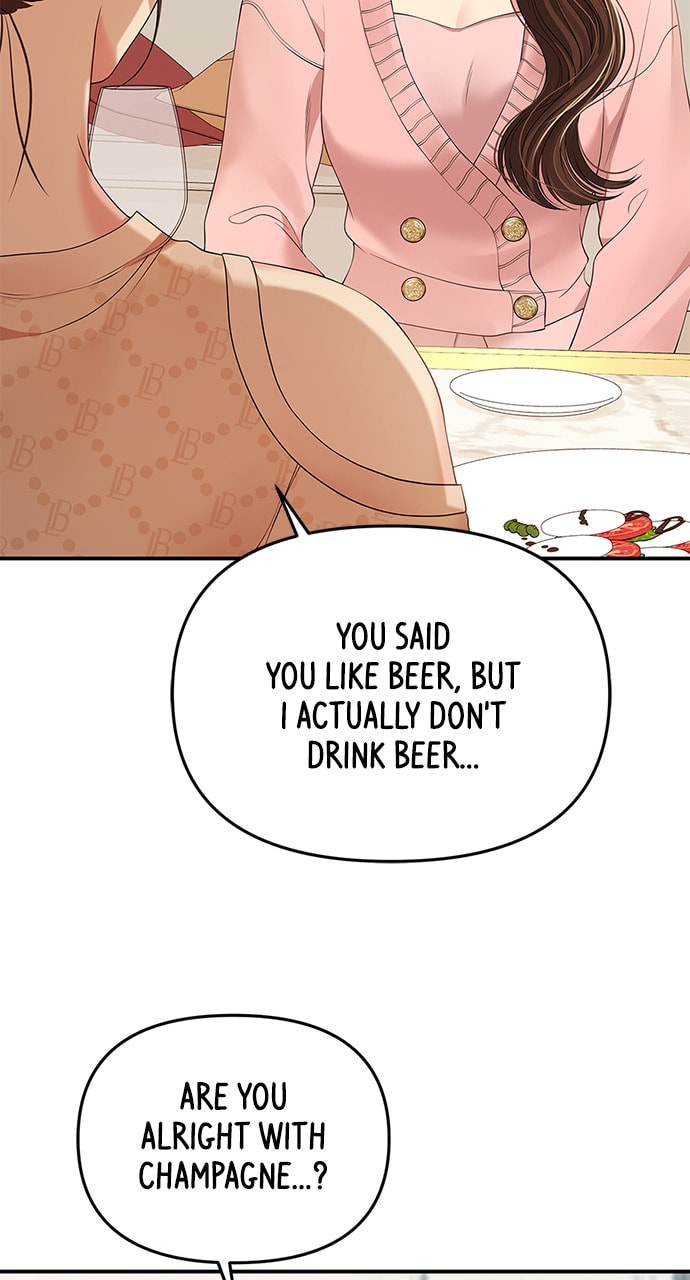 To You Who Swallowed a Star Chapter 107 page 18 - 