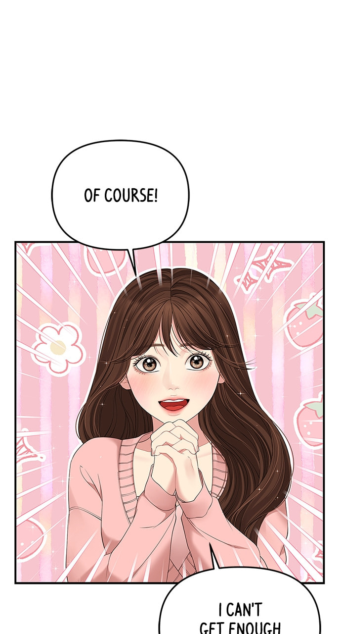 To You Who Swallowed a Star Chapter 107 page 20 - 