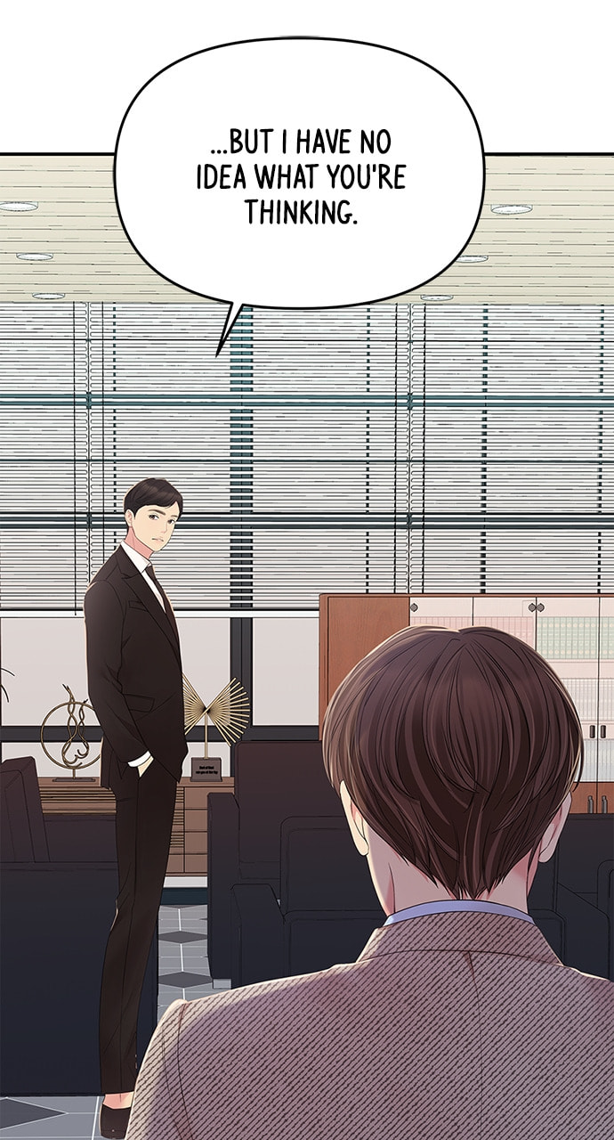 To You Who Swallowed a Star Chapter 107 page 24 - 