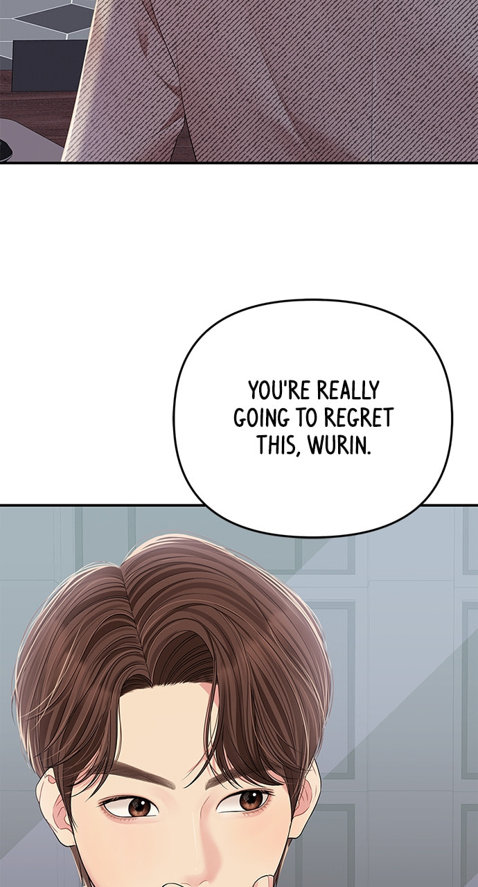 To You Who Swallowed a Star Chapter 107 page 25 - 