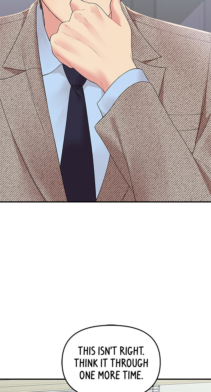 To You Who Swallowed a Star Chapter 107 page 26 - 