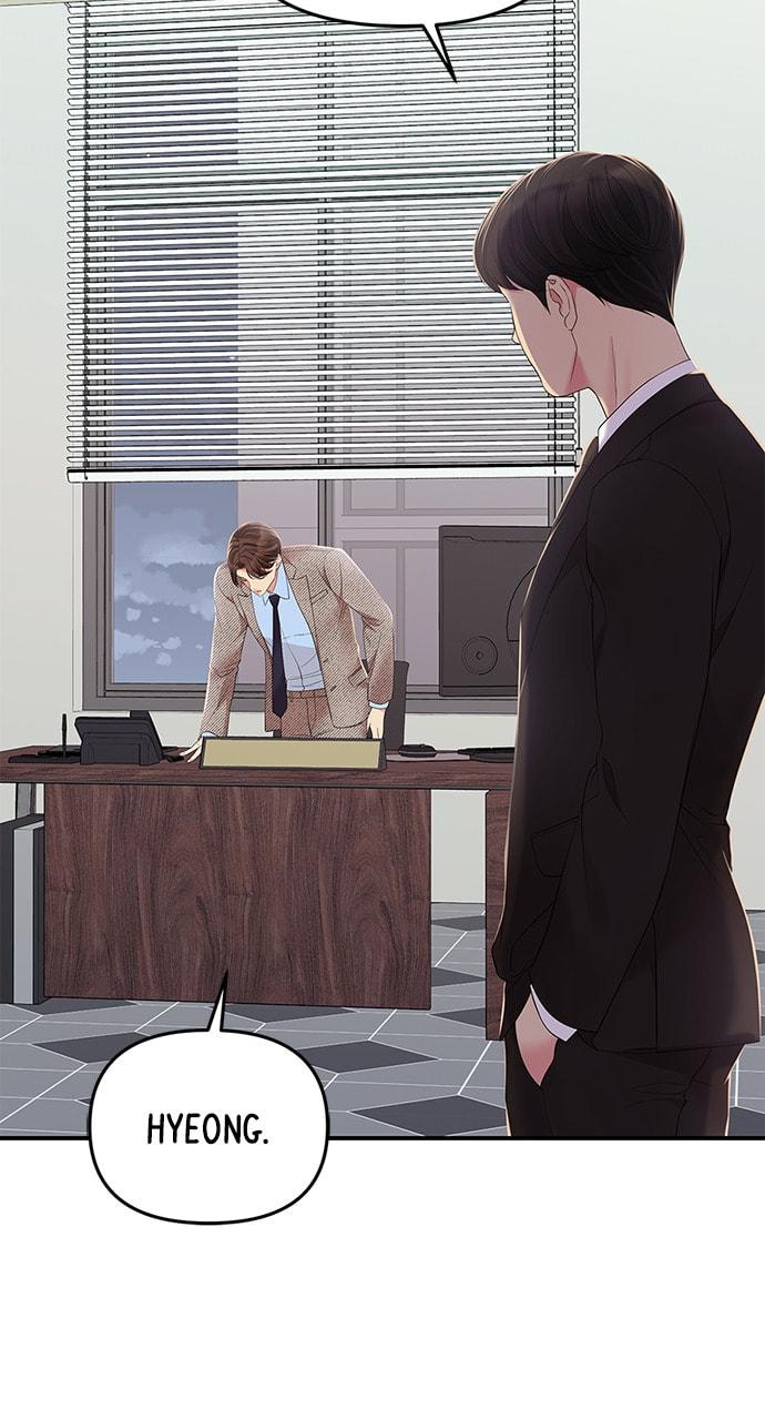 To You Who Swallowed a Star Chapter 107 page 27 - 