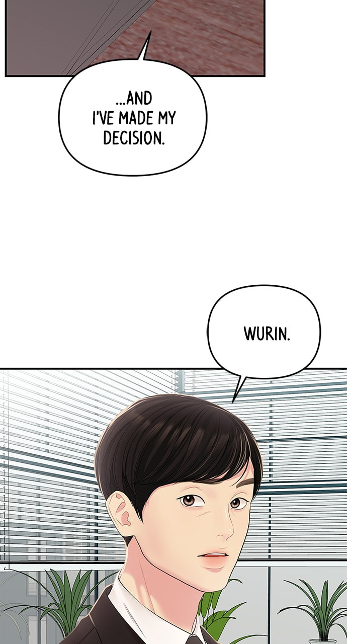 To You Who Swallowed a Star Chapter 107 page 29 - 