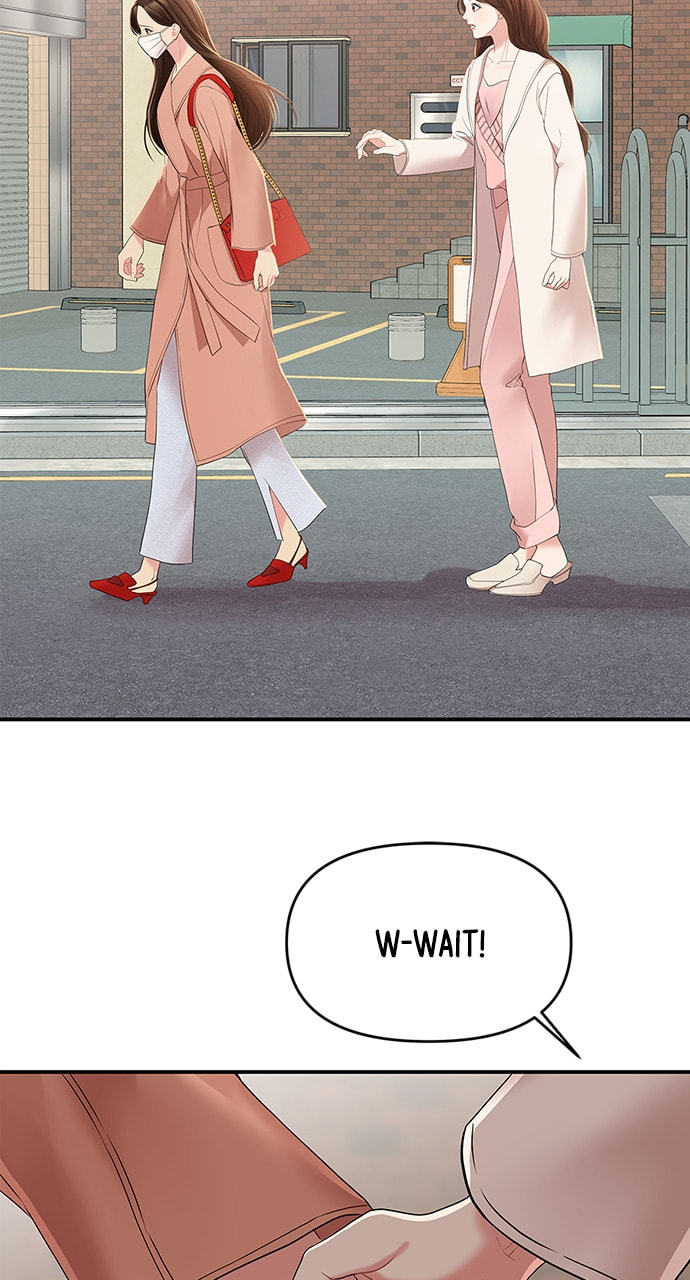 To You Who Swallowed a Star Chapter 107 page 4 - 